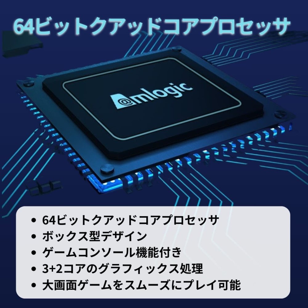 【中国版】シャオミ Xiaomi Mi box 4c 小米盒子4c  TVボックス 中国テレビ番組視聴 メディアプレーヤー MDZ-20-AA ブラック 当店限定USBメモリ付 在日中国人 中国からの留学生やビジネスマン【国内利用サポートなし / 中級者以上向け / 現状渡し / 並行輸入品】