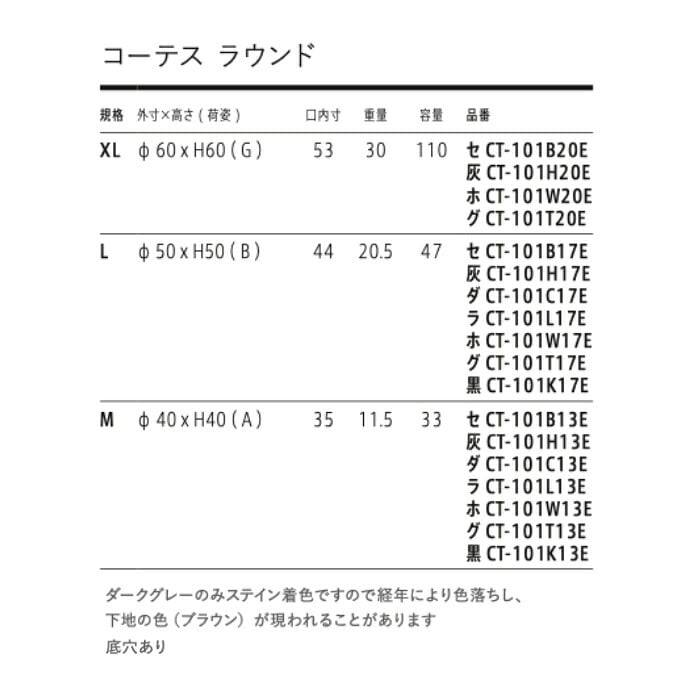 植木鉢 おしゃれ 大型 軽量 20号 17号 13号 鉢カバー KONTON コントン コーテス ラウンド 丸型 屋外 高級 北欧 モダン ナチュラル 観葉植物用 サボテン シンボルツリー 特大 玄関 ベランダ テラス インテリア プランター 深型 セメント テラゾ グレー