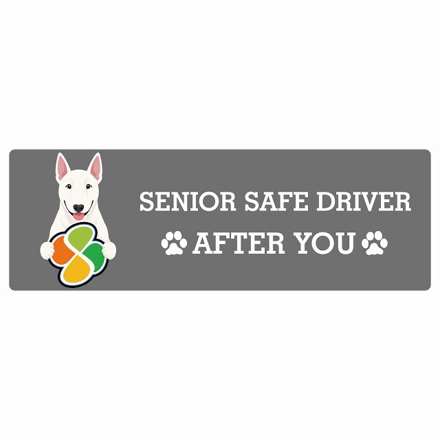 カーサイン 高齢者マーク SENIOR SAFE DRIVER ブルテリア ステッカー シール 長方形 15x5cm 肉球 日本製 車