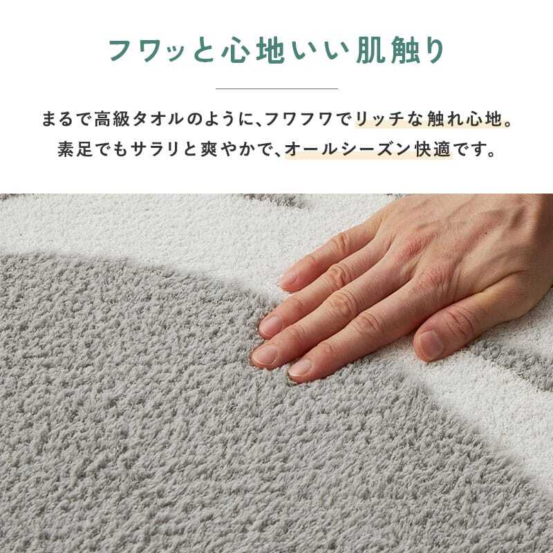 ラグ カーペット ウレタン入り ウレタン 190×240 3帖 3畳 レトロ 北欧 手洗いOK お洒落 北欧柄 ナチュラル 滑り止め 折りたたみ おしゃれ ホット 対応 床暖房対応 コンパクト収納 モダン グレー