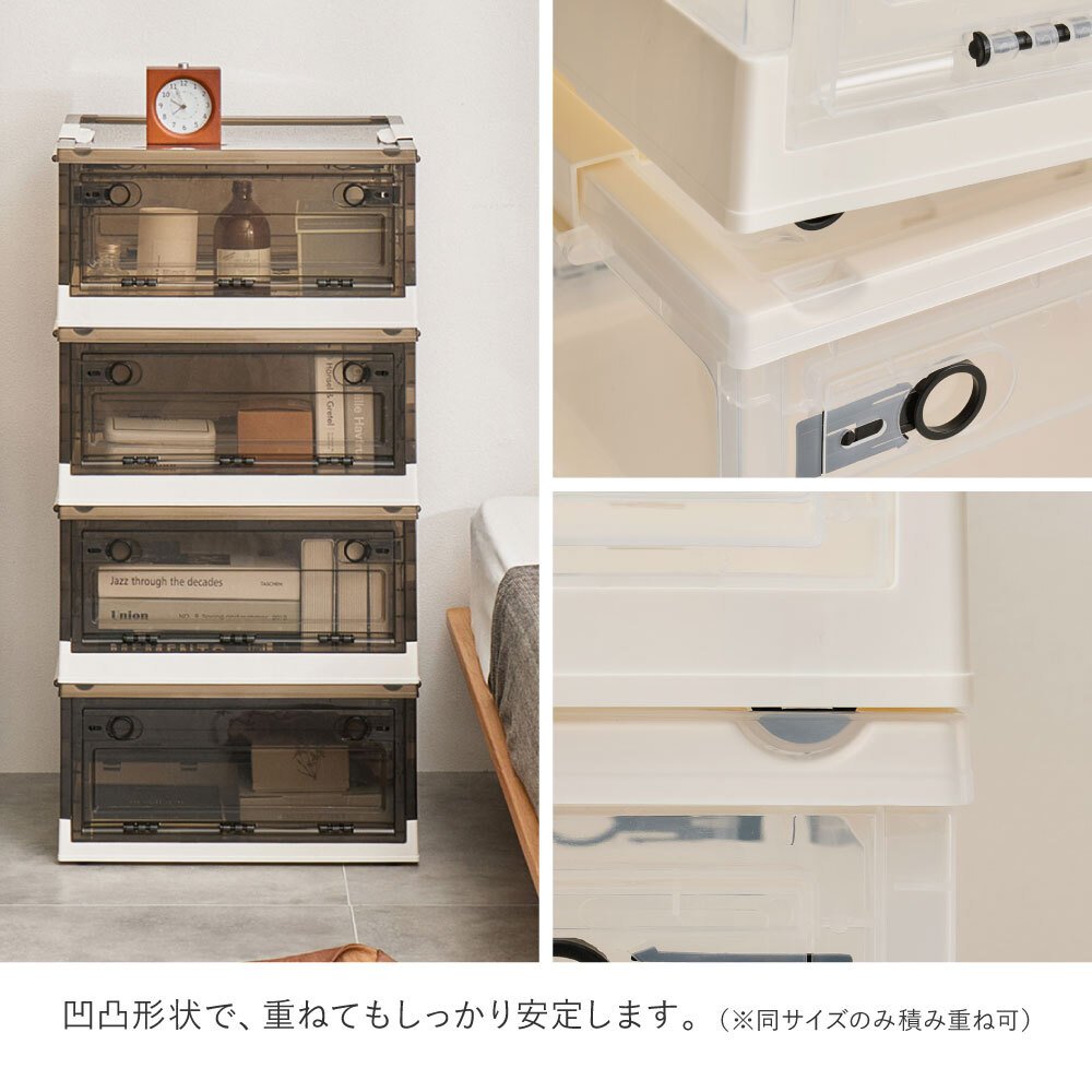 ベッド 寝具 【2個セット】収納ボックス 折りたたみ 収納ケース 収納BOX 収納コンテナ 積み重ね スタッキング 押し入れ収納 下収納 コンパクト フタ付き キャスター付き 3面開き セット クリア スモーク S（20L）