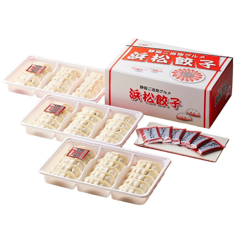 浜松餃子 ご当地餃子 45個 75個 選べる たれ付き 本場の味を楽しむ お取り寄せ グルメ ギフト 贈り物 母の日 父の日 お中元 お歳暮 敬老の日 内祝い 誕生日 お祝い プレゼント 熨斗対応 シュリンク包装 当地グルメ 贈答用