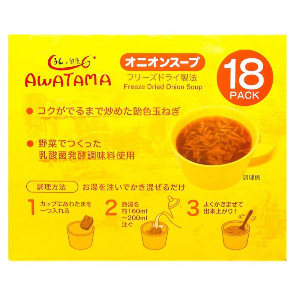 AWATAMA（あわたま）オニオンスープ　18袋入　国産玉ねぎ使用　フリーズドライスープ　コスモス食品健康　乳酸菌　即席　#44908 [賞味期限 2027.11.15]