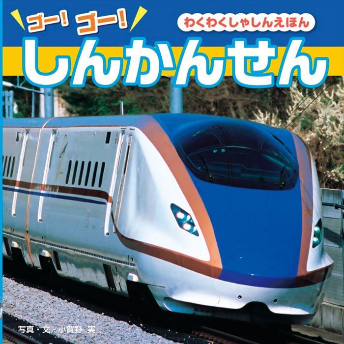  知育えほん･ぬりえ（6冊セット） COS-35-02E  内祝 内祝い お祝 御祝 記念品 出産内祝い プレゼント 快気祝い 粗供養 引出物