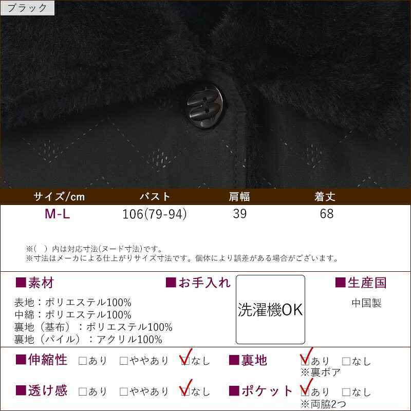 シニアファッション レディース 80代 70代 60代 90代 秋冬 あったか 裏ボア あったか 撥水 ベスト おばあちゃん 服 誕生日 プレゼント 婦人服 女性 ハイミセス ミセス 祖母 お年寄り 老人 高齢者（csz-ft11-21-727）