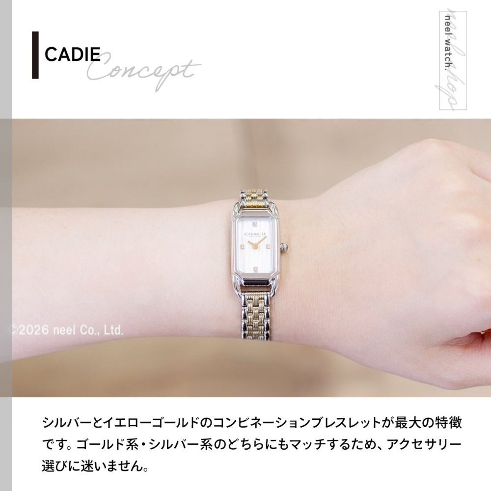 コーチ COACH 腕時計 レディース ケイディ CADIE 28.5MM×17.5MM 14504631【2026 新作】