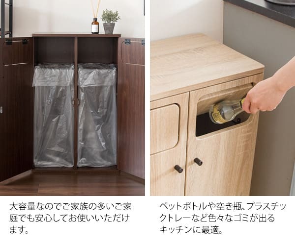 ゴミ箱 ダストボックス おしゃれ 45リットル 北欧 分別 縦型 45l スリム キッチン リビング 袋 見えない ごみ箱 2分別 プッシュ式 大容量 木製 角型 木目調 キッチンペール シンプル モダン ナチュラル ブラウン ホワイト 白 寝室 隙間
