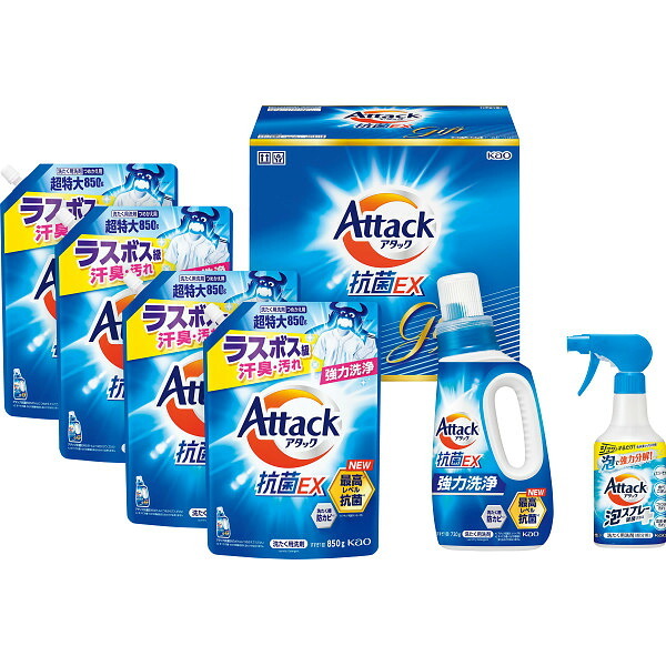 花王　アタック抗菌EXギフト 〈K・AR40〉 本体+詰替え+泡スプレー除菌プラス 出産内祝い 結婚内祝い 快気祝い・快気内祝い 入学・入園祝いのお返し 香典返し 法事・法要の引き出物、お返し 出産祝い 結婚祝い