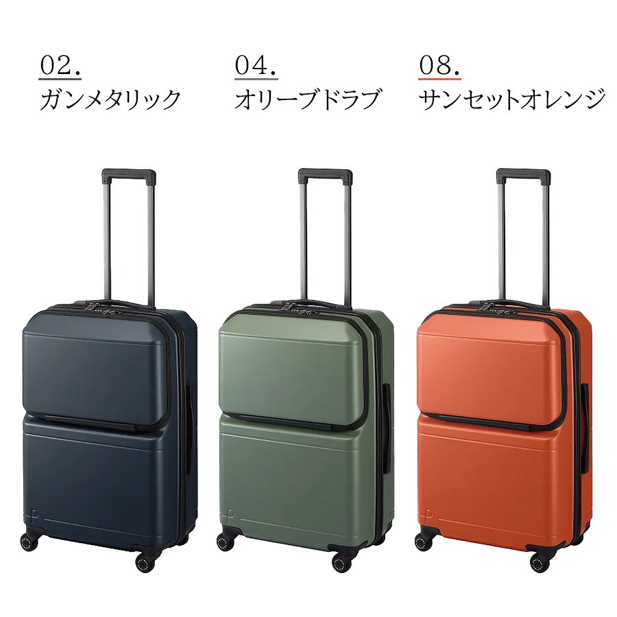 【PROTECA】 01342 ポケットライナー2 スーツケース 62L 日本製 キャスターストッパー付き TSAロック 3～5泊 旅行 出張 ユニセックス プレゼント ガンメタリック