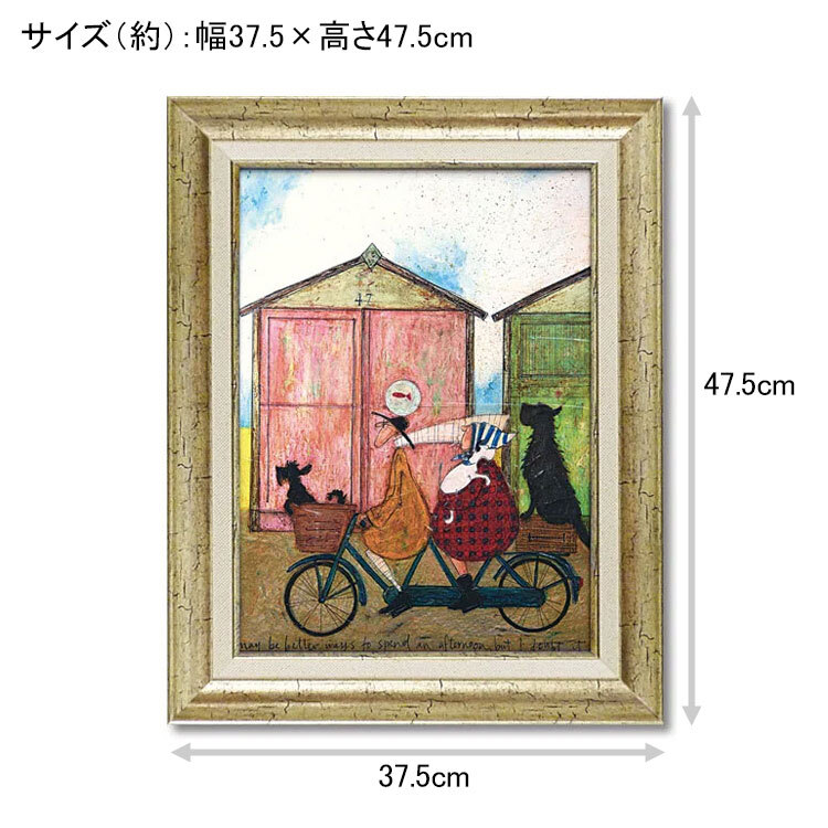 アートフレーム サムトフト 至福な午後のひととき ST-08025 絵画 ギフト アート インテリア