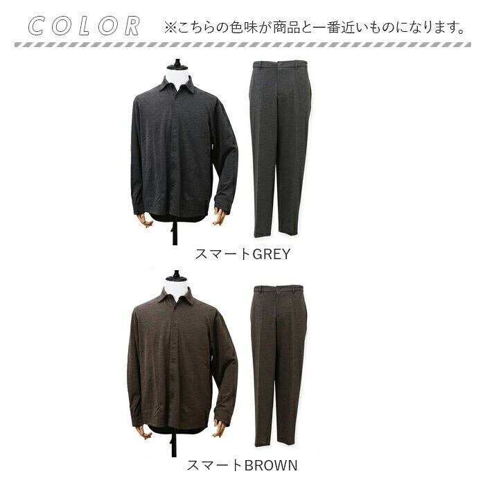 URBAN SQUARE セットアップ 6530 通販 アーバンスクエア スーツ シャツジャケット シャツ カジュアルセットアップ カジュアルスーツ メンズ 春秋 通勤 シンプル 洗える ビジネスカジュアル きれいめ 仕事着 男性 紳士 オフィスカジュアル