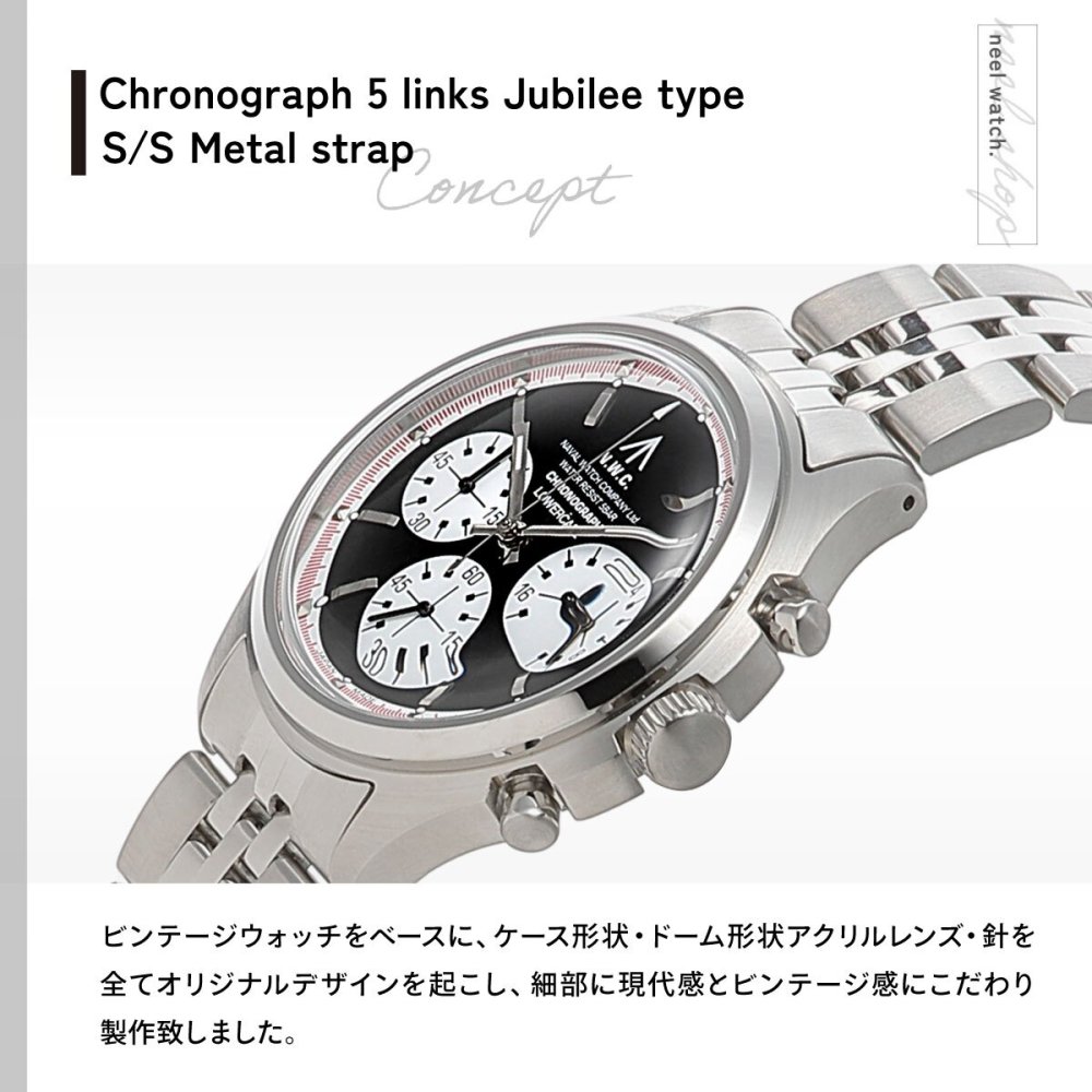 ナバルウォッチ NAVAL WATCH Produced By LOWERCASE ローワーケース FRXC012 腕時計 メンズ クロノグラフ