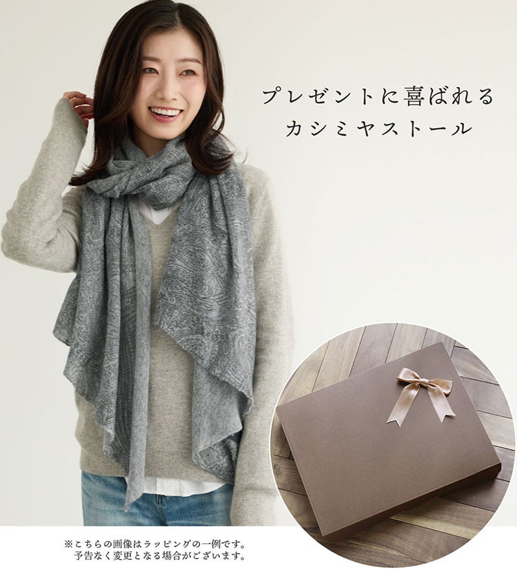 カシミヤ ストール 大判 レディース カシミヤ100％ 冬 カシミヤマフラー ブランド Filomo フィローモ ニットストール ペイズリー柄 内モンゴル産 アシンメトリー 軽量 軽い 伸縮性 ドレープ 秋 防寒 首元 ギフト プレゼント 7F (02000352r)