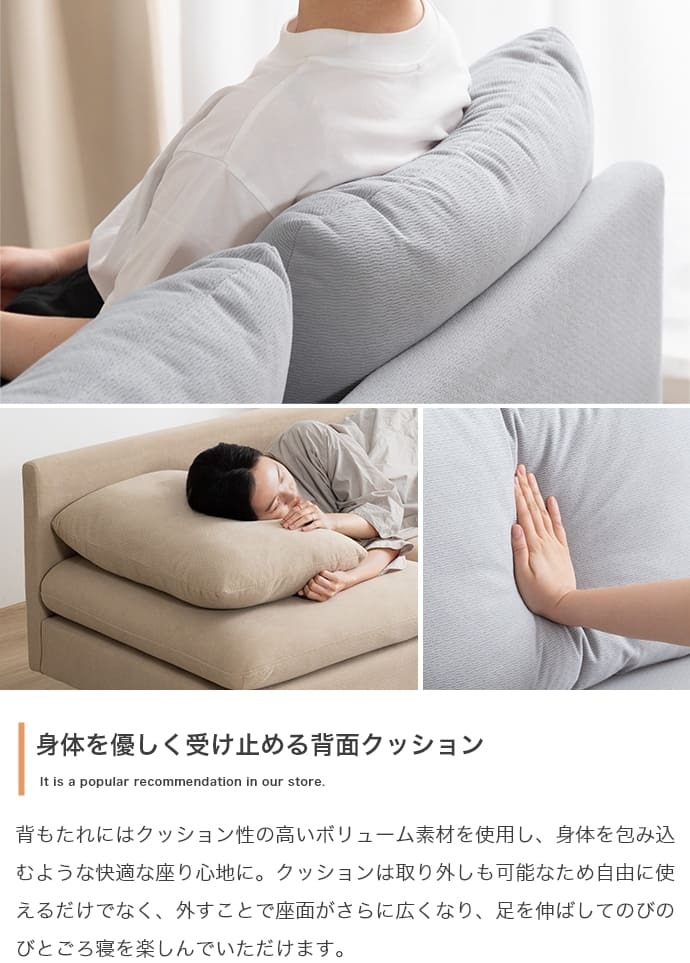 ２人掛けソファ　コンパクト　ソファ　２Ｐソファ　アームレスソファ　ローソファ　フロアソファ　スリム　クッション　あぐら　ごろ寝