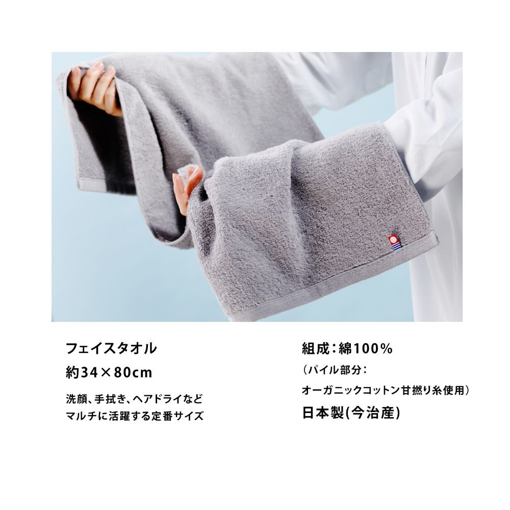 毎日タオル フェイスタオル 2週間14枚セット オーガニックコットン 吸水 甘撚り ふわふわ やわらか まとめ買い 家族 綿100% グレー 無地 ホワイト 白 シンプル おしゃれ ナチュラル 人気 新生活 おすすめ デイリー 34×80cm 洗顔 普段使い スポーツ ジム 汗拭き 洗面所