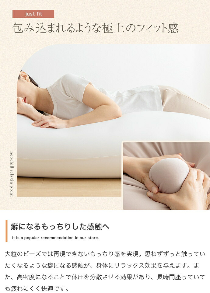 Neochill ネオチル 補充用ビーズ 350g ビーズクッション 補充ビーズ 詰め替え 中身 追加ビーズ へたらない クッション用 0.5mm 0.8mm マイクロビーズ パウダービーズ 発砲ビーズ 極小 詰替用
