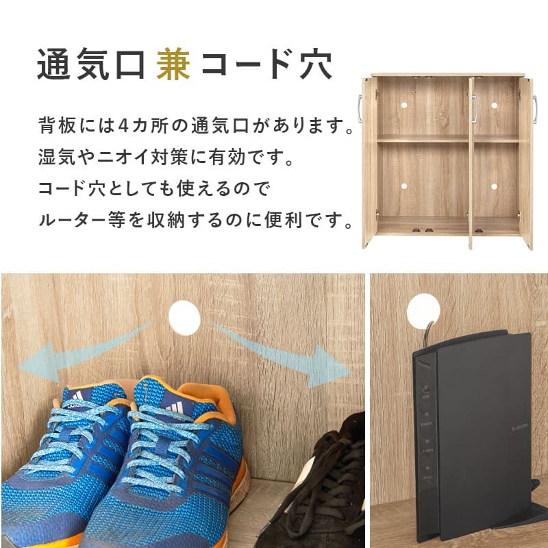 収納家具 ラック シューズ 2点セット 靴箱 2台セット 最大56足収納可能 引出し 玄関収納 下駄箱 シューズボックス 靴入 スリム 省スペース 可動棚 スリッパ収納 木目 収納 大容量 棚 おしゃれ かわいい リビング 玄関 エントランス 北欧