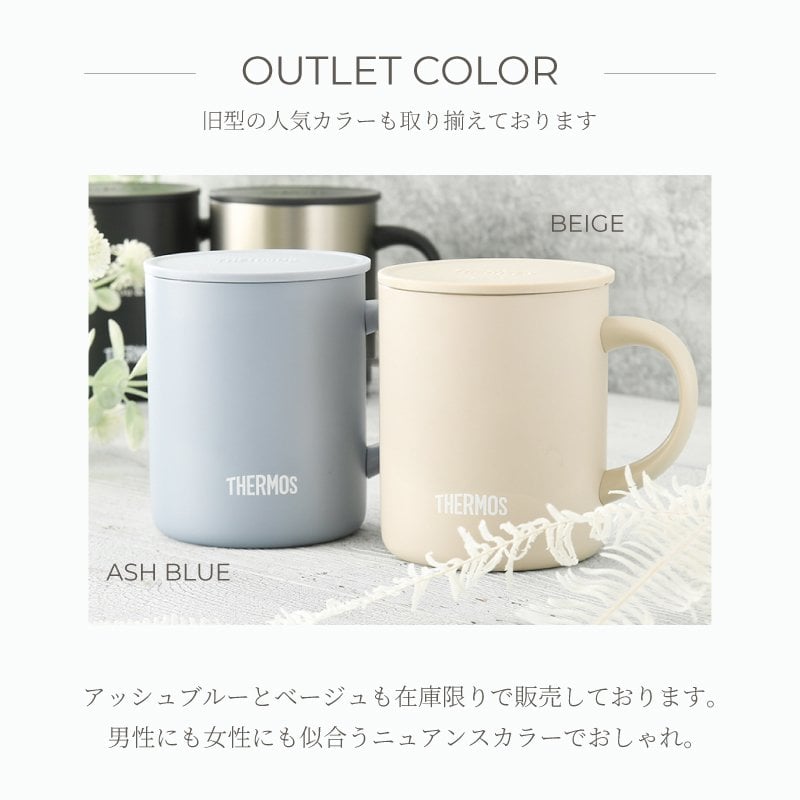 ★【名入れ プレゼント】サーモス THERMOS真空断熱マグカップ JDG-352C 全7色【 父の日ギフトデザインD 】趣味 ホビー（保冷保温 魔法瓶構造 名入れタンブラー 名入れカップ オリジナル ステンレスタンブラー） おすすめ ギフト 孫 卒業 卒団 