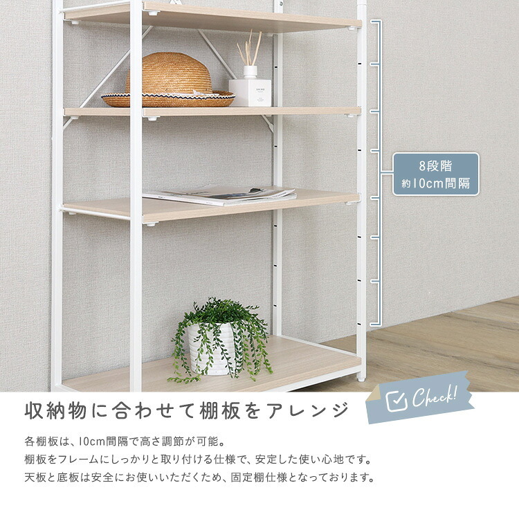 収納家具 ラック さわやかな 調節可能シューズ 付きハンガー