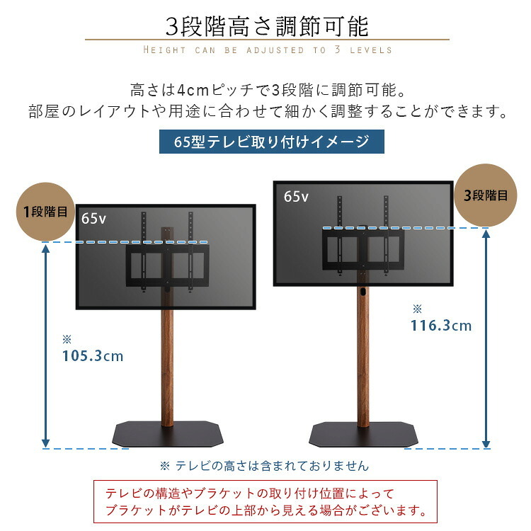 木目が美しい八角壁寄せテレビスタンド ハイタイプ