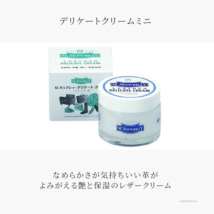革靴 補色 クリーム お手入れセット エドワードセット 靴 デリケートクリーム M.モゥブレィ シュークリーム ジャー ステインリムーバー シューケアボックス 靴磨き セット 艶出し 補色 キズ隠し 靴墨 M.MOWBRAY 革靴 ブラシ  塗布用ブラシ 大判  クロス 靴磨き 革 レザー