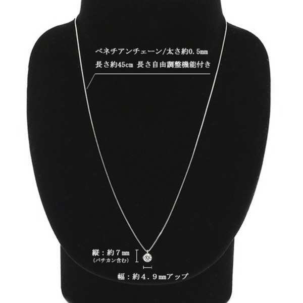 ダイヤモンド ネックレス 一粒 プラチナ Pt900 0.5ct 6本爪 Hカラー SI2クラス Goodカット 鑑定書付き ペンダント レディース シンプル アクセサリー 記念日 誕生日 ギフト