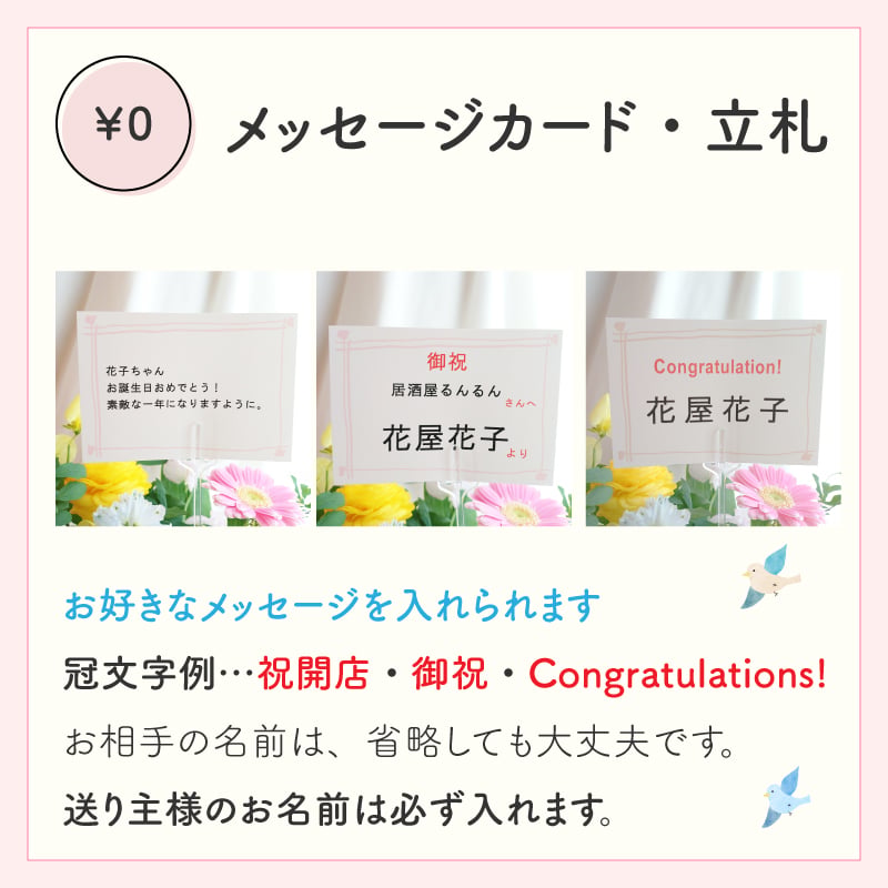 【選べる数字】【バルーン入りカラフルフラワーアレンジメント】【選べる10色】【Mサイズ】【クール便】フラワーアレンジメント 送料込｜敬老の日 誕生日 結婚祝い 出産祝い 還暦祝い 退職祝い 結婚記念日 引っ越し祝い 新築祝い 産休祝い 開業・開店祝い記念日 周年祝い