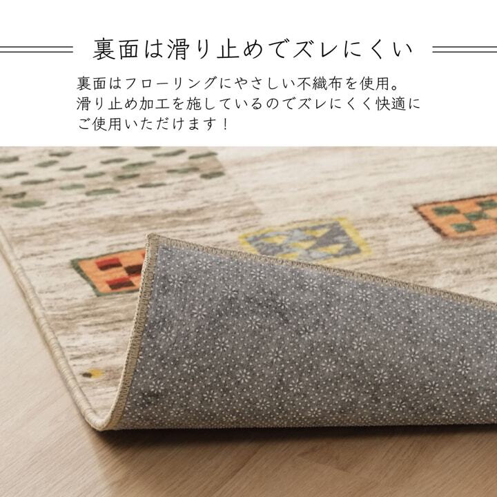 ラグ カーペット 長方形 オールシーズン 洗える 軽い コンパクト ギャベ柄 約200×250cm ホット 対応 柔らかい 新生活