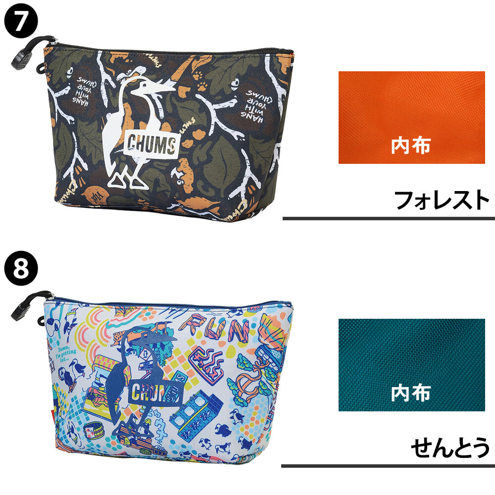チャムス マルチポーチ 小物入れ CHUMS リサイクルブービーウインドウポーチ CH60-4063 メンズ レディース 誕生日プレゼント ギフト ラッピング無料 【正規代理店】