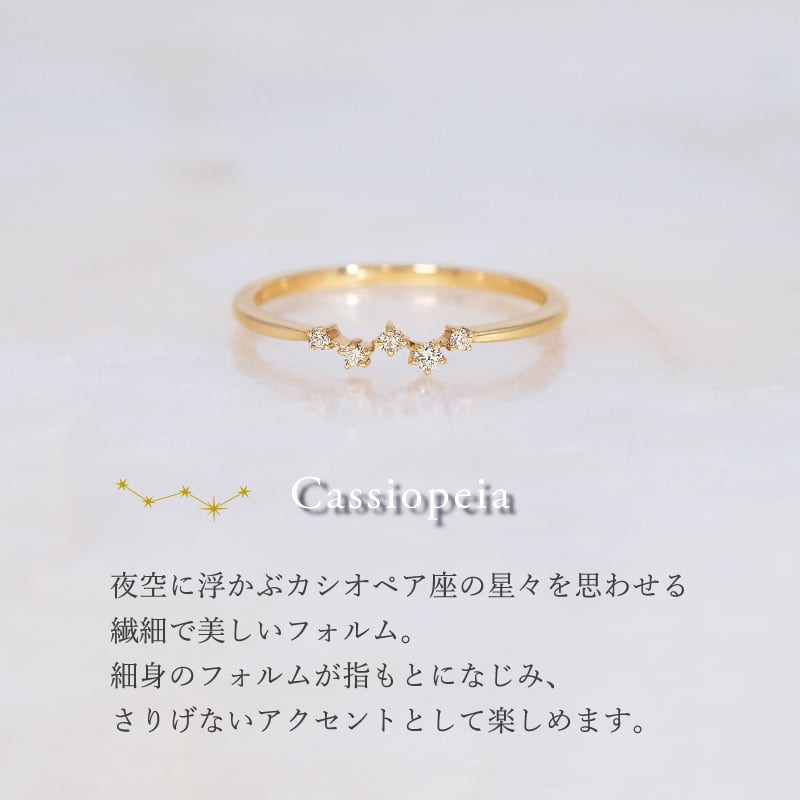 ダイヤモンド ピンキーリング 0.03ct カシオペア 星 指輪 ピンキー リング K10 K18 10K 18K 10金 18金 プラチナ 女性 レディース 誕生日 記念日 プレゼント ギフト 誕生日プレゼント 10代 20代 30代 40代 妻 彼女 スター ゴールド ホワイトゴールド ピンクゴールド イエローゴールド ダイヤ 重ね付け アクセサリー アレルギー対応 金属アレルギー クリスマス