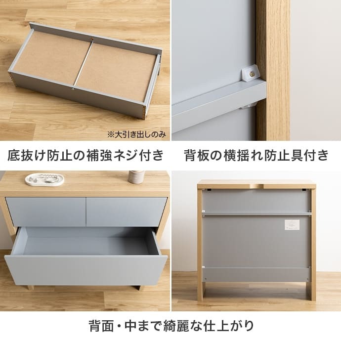 キャビネット 木製 クローゼット バイカラー 韓国 チェスト タンス 棚 ラック 扉付き 脚付き グレー ワゴン 収納棚 リビングボード 扉付き収納 ハイタイプ おしゃれ 引き出し 幅80 奥行40 gu サイドボード ローチェスト cm 北欧 新生活