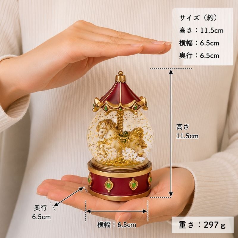 【送料無料】南貿易 φ65mm カルーセルスノードーム QE49305RD 赤 レッド ゴールド 金色ラメ キラキラ 癒し おしゃれ かわいい きれい クリスマス 雪 置物 装飾 雑貨 オブジェ オーナメント ゴージャス プレゼント ギフト 贈り物 誕生日 記念日 手動 メリーゴーランド 上品