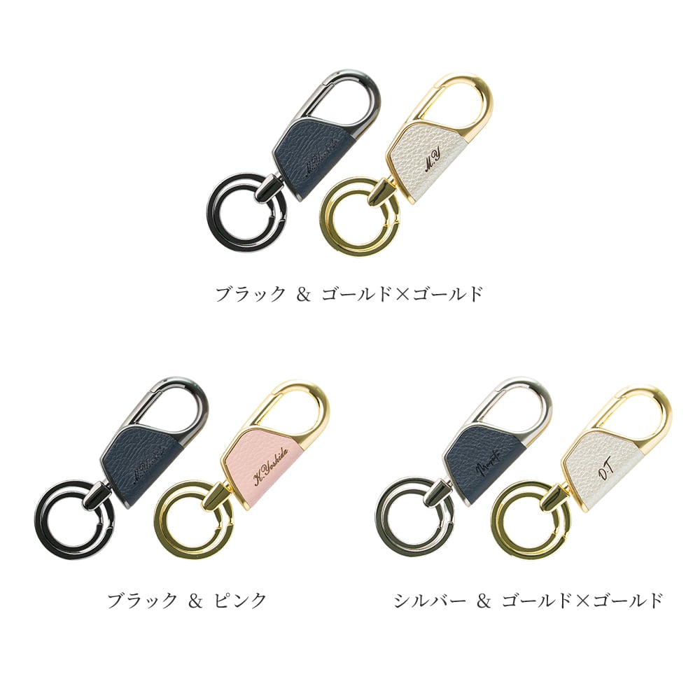 ペア 名入れ カラビナ キーリング ラウンド型 2個 セット BOX付き 名前入り キーホルダー エコレザー メンズ レディース おしゃれ カラビナ 結婚記念日 革婚式 お揃い カップル クリスマス 合成皮革 おしゃれ 彼氏 彼女 夫 妻名前 刻印 記念品 プレゼント バレンタイン ホワイトデー クリスマス 即日発送 ギフト 父の日 2026 プレゼント