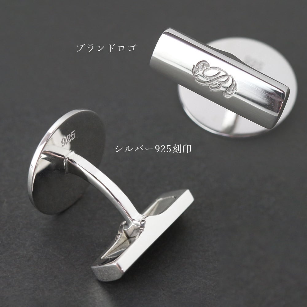 ハワイアンジュエリー カフリンクス カフスボタン スーツ シャツ Yシャツ ラウンド 刻印 無料 誕生石入れ可 シルバー925 ロジウムコーティング 結婚式 結婚 ビジネス BY THE SEA バイザシー 彼氏 夫 男性 メンズ 誕生日 プレゼント ハロウィン 【品番：SCB2201】