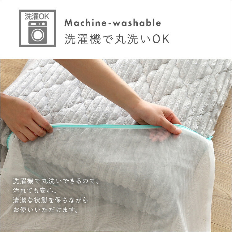 ラグ カーペット 洗える ストライプ柄フランネルキルト ストライプ フランネル キルト 蒸れにくい 吸放湿シート0 防菌 防臭 防ダニ マット 厚手 140cm×200cm