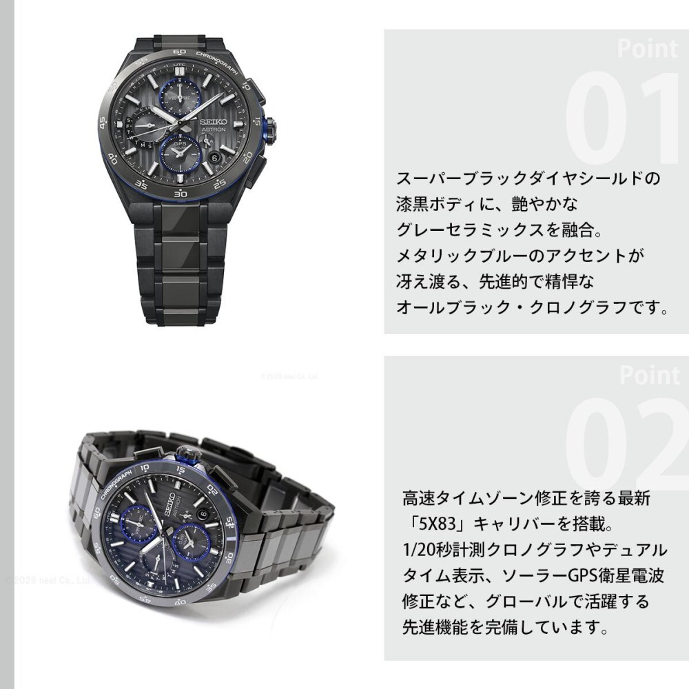 セイコー アストロン ネクスター HAB008J GPSソーラーウォッチ GPS衛星電波時計 コアショップ限定 腕時計 メンズ SEIKO ASTRON NEXTER【2026 新作】