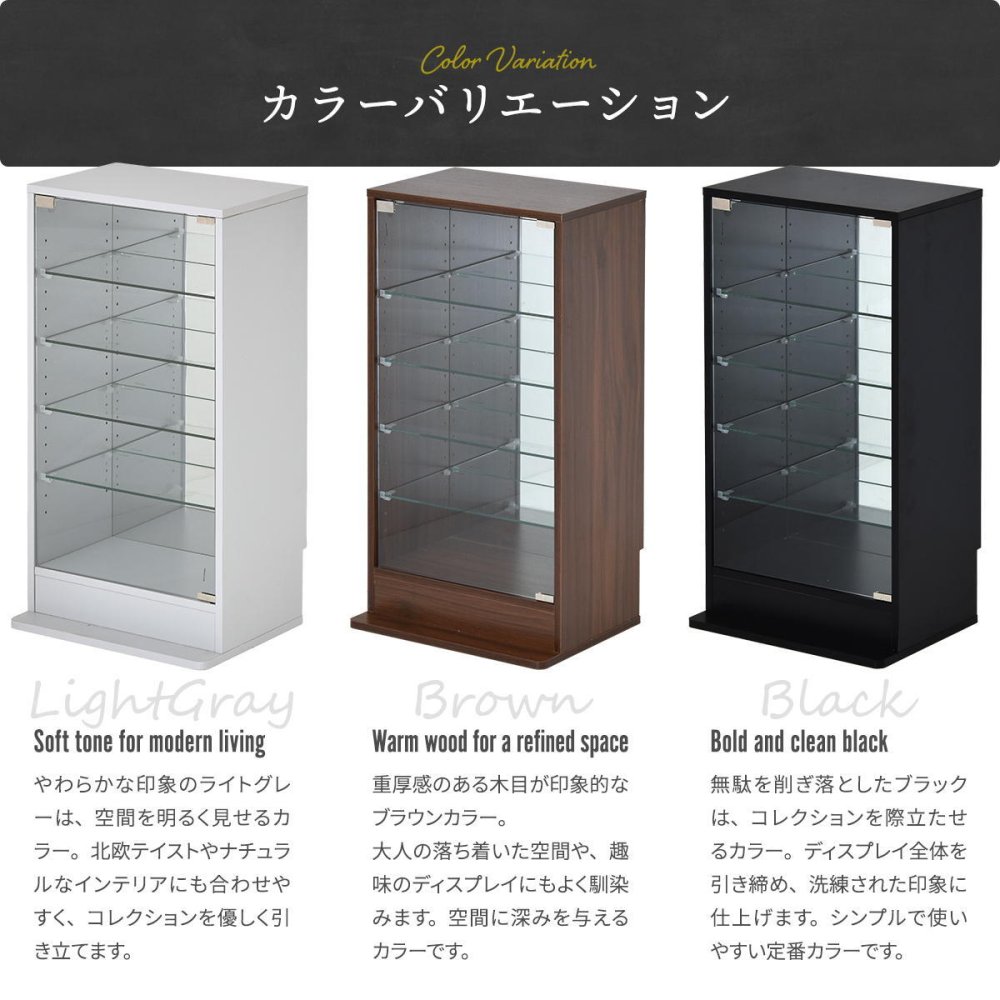コレクションケース Mサイズ ONLS0416 フィギュアボックス 幅43cm 奥行34cm 高さ81.5cm リビング収納 背面ミラー コレクションケース 推し活 ディスプレイ ケース 角型 推し活 収納 ディスプレイ おしゃれ