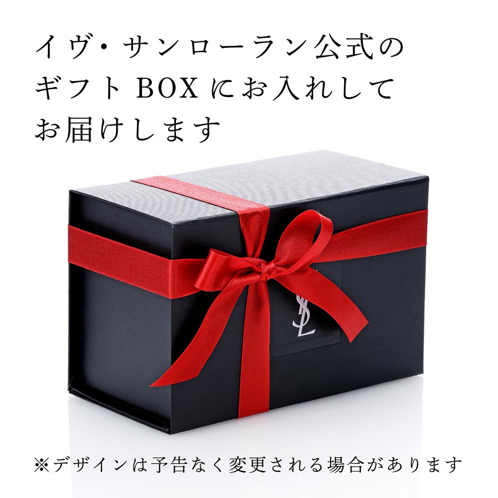 Yves Saint Laurent イヴ・サンローラン YSL ケアクラッシュ セラムクリーム 50ml 単品 名入れ彫刻代込み 名前 彫刻 刻印 お祝い プレゼント ギフト 記念日 高級 ブランド 誕生日 高級 コスメ ハンドクリーム ボディクリーム 保湿