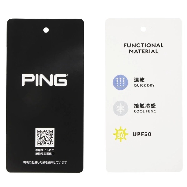 ピン ゴルフ UVカット 接触冷感 アームカバー メンズ PING 621-6283701 お誕生日祝い お祝い 記念品 お父さん 父の日 彼氏 男性 30代 40代 50代 60代 還暦祝い 敬老の日 人気プレゼント プレゼント