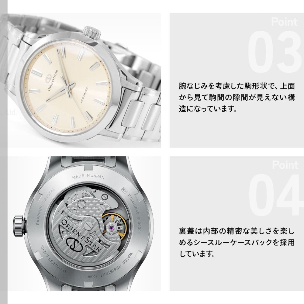 オリエントスター ORIENT STAR コンテンポラリー スリーハンド 腕時計 メンズ 自動巻き 機械式 日本製 RK-BQ0001G【2026 新作】