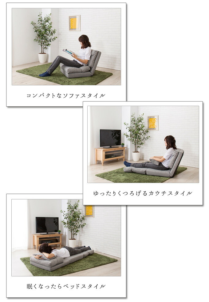 ソファベッド ソファ ベット piglo ピグロ シングル3wayソファ ベージュ/グレー 1P 一人がけ 1人掛け リクライニング カウチ ソファー コンパクト ファブリック 布 北欧 ベットシングル3wayソファ 究極のリラックスタイムを 最大2 新生活