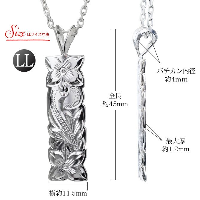ハワイアンジュエリー ネックレス シルバー ペアネックレス 2本セット カット 刻印 無料 誕生石入れ可 カットアウト プレート Lサイズ LLサイズ シルバー925 大人 友達 カップル 夫婦 プレゼント ハロウィン 【品番：CG-SP11001-SP11201P】