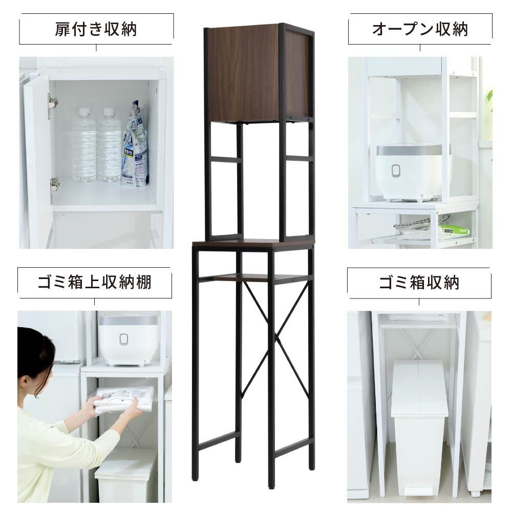 食器棚 ゴミ箱収納付き ゴミ箱上収納 ゴミ箱上ラック スリム キッチン 隙間収納 幅33 奥行40 高さ170 レンジ台 炊飯器 木製 薄型 ラック 棚 ゴミ箱収納 上 ホワイト ブラウン：