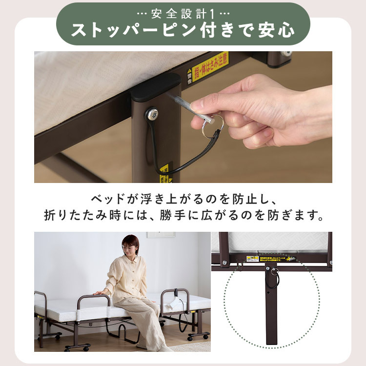 電動ベッド 介護 折り畳み マットレス付 リクライニングベッド 介護ベッド 折りたたみ 電動リクライニングベッド アイリスオーヤマ OTB-BDH-R *