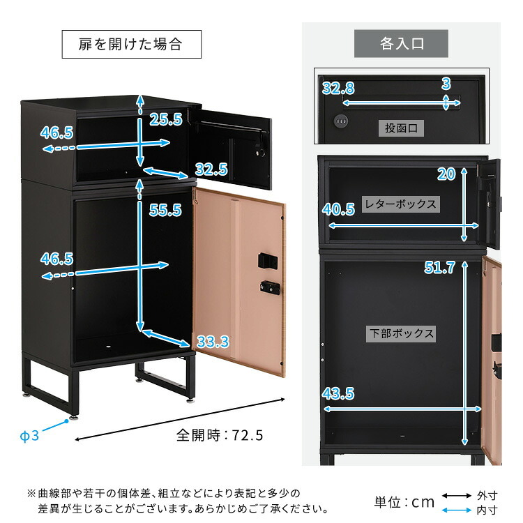 ラック ● 宅配ボックス ワイドロータイプ 2ボックス ポスト付き 一戸建て用 自宅用 ダイヤル ロック 錠 おしゃれ 一体型 置き型 ポスト 大容量 スタンドポスト 宅配ポスト 郵便ポスト モダン 北欧 ブ 木目 新生活