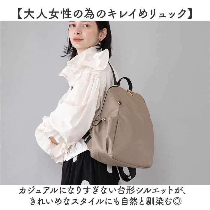 リュック レディース 軽量 通販 リュックサック レディースバッグ デイパック ポケット いっぱい 大きめ A4 収納 多い デイバッグ 通勤 通学 おしゃれ シンプル 背面ポケット 旅行 トラベル 大きく開く 大人 かわいい 女子 a4 無地 お洒落
