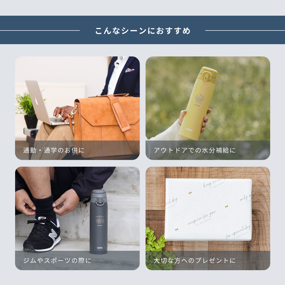 名入れ THERMOS（サーモス） 真空断熱ケータイマグ 750ml JOS751 サーモス750ml Thermos 水筒 タンブラー ハンドル付き 取手付き プレゼント 保温 保冷 真空断熱 真空断熱ボトル 20代 30代 40代 おしゃれ 男性 メンズ 名入れ無料 JOS-751 キャリーループ アウトドア キャンプ スポーツ 持ち手つき 名前入り 誕生日プレゼント ギフト 即日発送