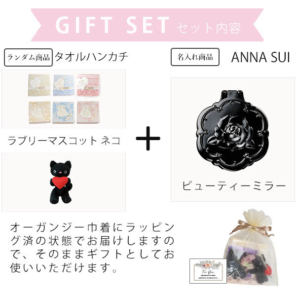アナスイ ANNA SUI コンパクトミラー 鏡 誕生日 プレゼント ギフト Original