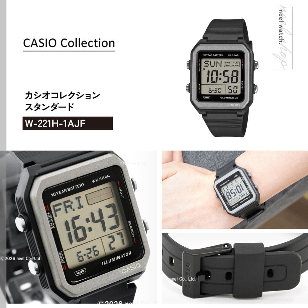 カシオ コレクション CASIO Collection デジタル 腕時計 W-221H-1AJF【2026 新作】