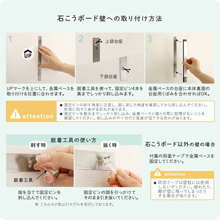 収納 人感センサーライト 室内 充電式 かげあかり06 ムサシ MUSASHI LED 電球色 USB Type-C 壁付け 石膏ボードピン マグネット脱着 物置 廊下 自動点灯 コードレス 日本製 40ルーメン 2色